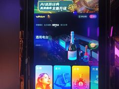 -温莎KTV(国贸店)