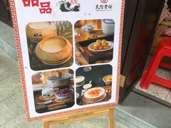 -民信老铺(华盖路店)