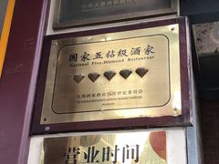 -力力豆花庄(广渠门店)