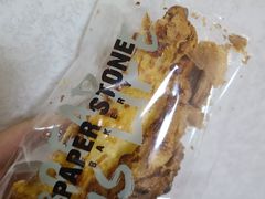 奶酪牛角包-PAPER STONE BAKERY(天汇广场店)