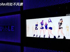 -泡沫BUbbLE量贩式KTV(金沙江路店)