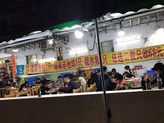 -花苑美食横琴生蚝火锅(拱北粤华路店)