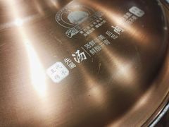 -泽成冰煮羊(非·遗东岸国际店)