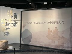 -南越王博物院