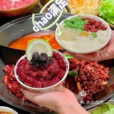 人生来访	必须去安排一顿地道重庆火锅~	