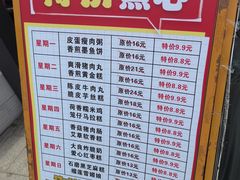 -顺德家厨(白云店)