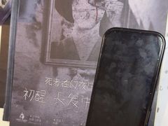-剧狐剧本杀·月球探案馆(人民广场1号店)