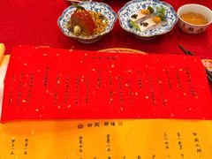 -白家大院·王府宫廷菜(苏州街店)