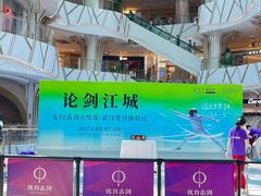 -武汉光谷K11