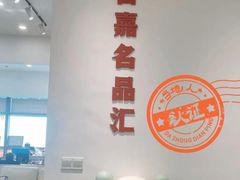 -海星奢选二手奢侈品手表包包鉴定回收寄卖(墨玉南路店)