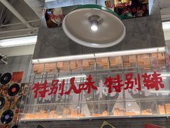 -石灰石烧鸡公(南通万象城店)