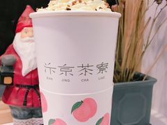 -伏小桃(明瓦廊店)