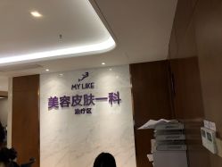 -厦门美莱整形美容医院