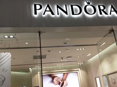 -Pandora潘多拉珠宝(朝阳大悦城店)