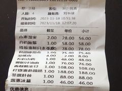 -晋阳饭庄(虎坊桥店)