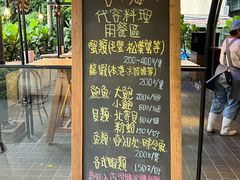 -上引水产