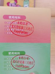 -莫莉幻想儿童乐园(郑州丹尼斯三天地店)