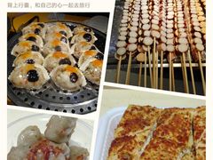 -东门町美食街