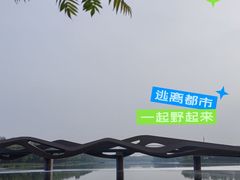 -湖景温泉