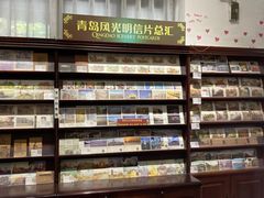 -青岛邮电博物馆