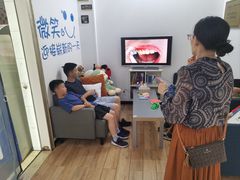 -永信齿科·永典口腔门诊部(浦东店)