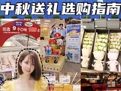 -麦德龙(浦东店)