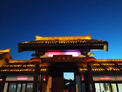 -西安汉城湖景区