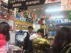 -Don Quijote(京都Avanti店)