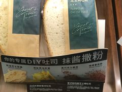 法式布里欧吐司-星巴克(西安旺座现代城店)