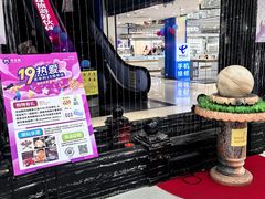 -天丰利生活MALL(和平里店)