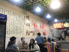 -龍城柳州螺蛳粉(群星路店)