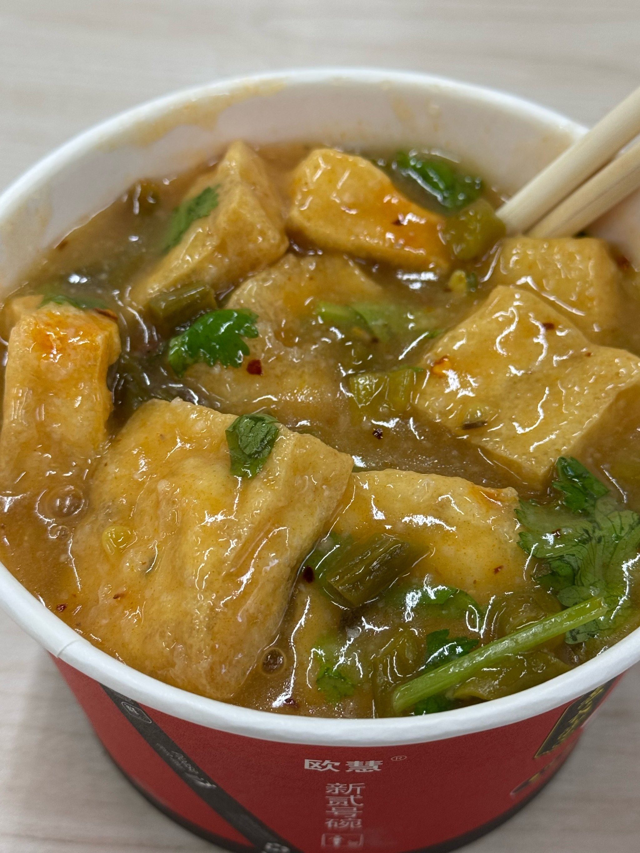 超级地道的烧汁臭豆腐来啦