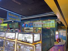 -风云再起游乐汇(北京西单西西友谊店)