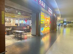 -卡乐星(浦东机场店)