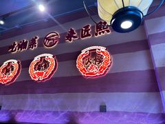 -匠熙小馆(崇文门店)