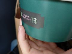 -宝珠奶酪(闵行仲盛店)