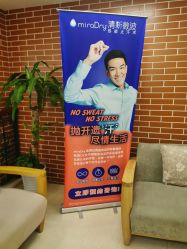 -北京亚运村美中宜和妇儿医院