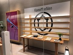 -the WAREHOUSE optic(三里屯分店)