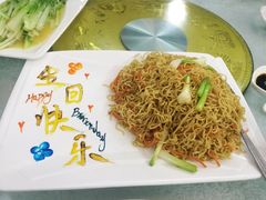 生日面-宜兴隆家宴·私房菜(泰安华庭店)