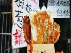 孙奶奶葱包桧-孙奶奶葱包桧