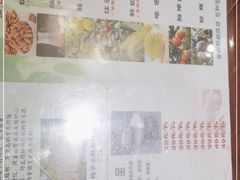 -竹叶涮肉坊(总店)