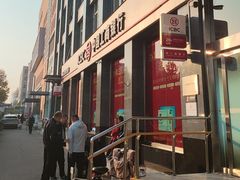-中国工商银行(新街口支行)