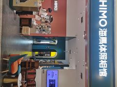 -海马体照相馆(重庆爱琴海购物公园店)