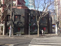 iphone_upload_pic-新花城蟹粉馆(乌鲁木齐店)