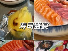 -松坂屋日料自助(长城路店)
