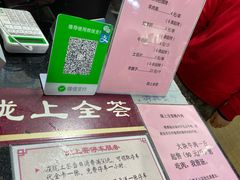 -陇上全荟兰州传统牛肉面(延吉路店)