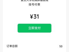 -复旦大学附属肿瘤医院(徐汇院区)