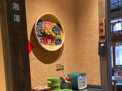 -农耕记·湖南土菜(科技园店)