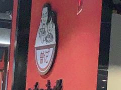 -曾记大腰子烧烤(苗栗路总店)
