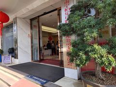 -柏乐口腔医院·舒适化无痛种植牙中心(东盟商务区院)